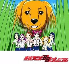 Ｙｅｓ！プリキュア５ＧｏＧｏ！　第３２話　小さな小さな大冒険！