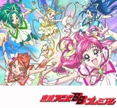 Ｙｅｓ！プリキュア５ＧｏＧｏ！　第４８話　未来へ！永遠不滅のプリキュア５！
