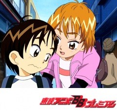 ふたりはプリキュア　第３８話　ガッツでＧＯ！亮太のおつかい大作戦