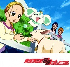 ふたりはプリキュアＭａｘＨｅａｒｔ　第１２話　商売繁盛！高原のカフェへいらっしゃい