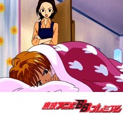 ふたりはプリキュアＭａｘＨｅａｒｔ　第１３話　なぎさ親子で大バトル？母のココロ子知らず！？