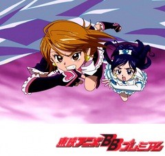 ふたりはプリキュアＭａｘＨｅａｒｔ　第１９話　ひかり困った！なぎさが転校ありえない！！