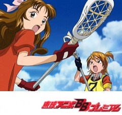 ふたりはプリキュアＭａｘＨｅａｒｔ　第２４話　青春全開！友華先輩となぎさの頂上決戦！！