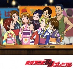ふたりはプリキュアＭａｘＨｅａｒｔ　２６話～３０話