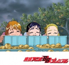 ふたりはプリキュアＭａｘＨｅａｒｔ　第２７話　残った宿題片付けろ！梨と嵐とザケンナー！！