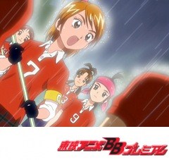 ふたりはプリキュアＭａｘＨｅａｒｔ　第３１話　バルデス復活！チームワークでギリギリ突破！！