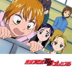 ふたりはプリキュアＭａｘＨｅａｒｔ　第４０話　ふたりは最高！全開バリバリなぎさと亮太！！