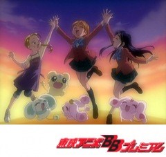 ふたりはプリキュアＭａｘＨｅａｒｔ　第４１話　気迫で渡せ！ちょこっと勇気のプレゼント！！