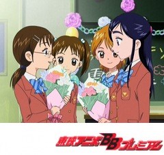 ふたりはプリキュアＭａｘＨｅａｒｔ　第４３話　最後の冬休み！特別授業だザケンナー！？