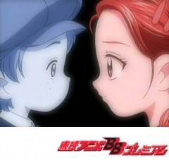 ふたりはプリキュアＭａｘＨｅａｒｔ　４４話～４７話