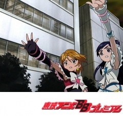 ふたりはプリキュアＭａｘＨｅａｒｔ　第４６話　捨て身の総攻撃！闇の戦士マックスパワー！！