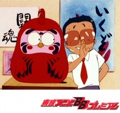 ＧＵ－ＧＵガンモ　６話～１０話