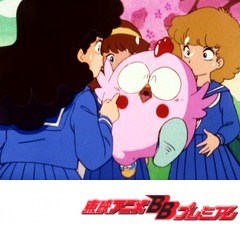 ＧＵ－ＧＵガンモ　第８話　女の子がいっぱい！潜入あゆみの学園！！　半平太の非常事態
