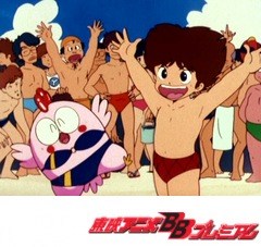 ｇｕ ｇｕガンモ 第１４話 ガンモｖｓジョーズ サマービーチの対決 つくねのボーイフレンド アニメ テレビアニメ ビデックスjp