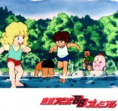 ｇｕ ｇｕガンモ 第１９話 イモｖｓダッセー 死闘キモダメシ ふしぎの村のカゲの支配者 アニメ テレビアニメ ビデックス