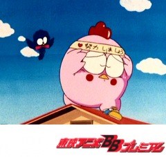 ＧＵ－ＧＵガンモ　第２０話　高い恐～い！ガンモの弱点　あゆみの大脱走！せまりくるバアさん！！