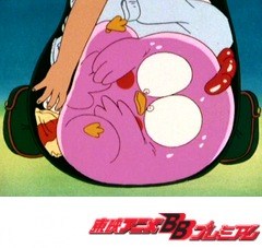 ＧＵ－ＧＵガンモ　第２３話　ひょこぽん遠足！おさるさんがルンルン！！　ボクは知らないーっと