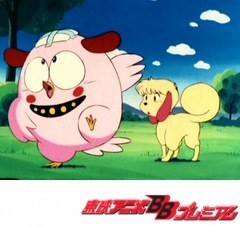 ＧＵ－ＧＵガンモ　第２４話　すごいですね！！ガンモ百万円で犬になる　ガンモをたすけ出せ！！