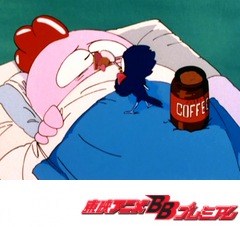 ＧＵ－ＧＵガンモ　２６話～３０話