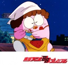 ＧＵ－ＧＵガンモ　第２９話　ガンモにかくし子！？子育て大パニック！！　スリルとサスペンス！あゆみ名探偵