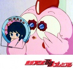 ＧＵ－ＧＵガンモ　第３０話　暗闇でドッキリ！！ふしぎ不思議メガネ！！　散髪は芸術だ