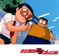 ＧＵ－ＧＵガンモ　３１話～３５話