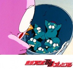 ＧＵ－ＧＵガンモ　第３２話　ぴょこん！！カエルとガンモはおともだち　かえってきたワタリドリ