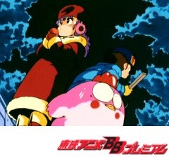 ＧＵ－ＧＵガンモ　第３７話　何がでるかな？オバケ用心　火の用心！！　トリの名誉をとり返せ！