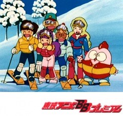 ＧＵ－ＧＵガンモ　第３８話　冬だ！スキーだ！三人娘のデス・マッチ　カシオの通信簿デート