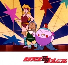 ＧＵ－ＧＵガンモ　第４８話　春だ！飛びだせ！シェイプアップ大作戦　私がうわさの桃色美人
