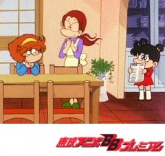 あさりちゃん 第3話 残りもの委員 省エネ作戦 アニメ テレビアニメ ビデックスjp あさりちゃん 第3話 残りもの委員 省エネ作戦 アニメ テレビアニメ ビデックスjp
