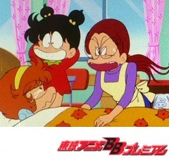 あさりちゃん 第5話 ニセ者に注意 涙のテスト地獄 アニメ テレビアニメ ビデックスjp あさりちゃん 第5話 ニセ者に注意 涙のテスト地獄 アニメ テレビアニメ ビデックスjp