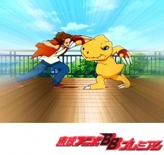 デジモンセイバーズ　全話セット