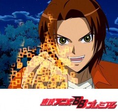 デジモンセイバーズ　第２話　燃えろ怒りのデジソウル　闇にひそむフライモン