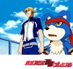 デジモンセイバーズ　第３話　帰ってきた天才トーマ！メラモンをぶっとばせ
