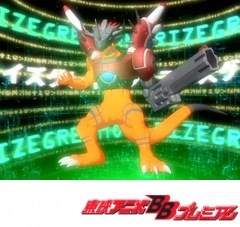 デジモンセイバーズ　第１３話　マサル新たなる力　進化！？ライズグレイモン