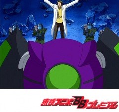 デジモンセイバーズ　第２４話　明かされる過去　非情！ギズモン：ＡＴ