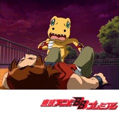 デジモンセイバーズ　第２６話　マサル記憶消去　失われた絆