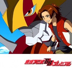 デジモンセイバーズ　第３３話　最後の決戦！聖、究極進化