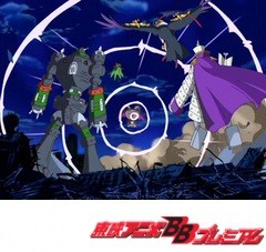 デジモンセイバーズ　第３６話　魔王ベルフェモン復活