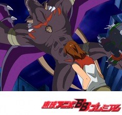 デジモンセイバーズ 第３８話 バーストモード 究極を超える力 アニメ