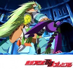 デジモンセイバーズ　第３９話　人間界消滅！イグドラシルの決断