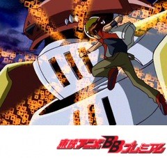 デジモンセイバーズ　第４１話　拳でたしかめろ！父さんの想い