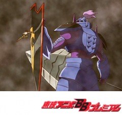 デジモンセイバーズ　第４４話　砕け！クレニアムモンの最強の盾