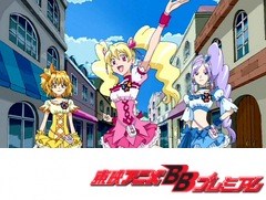 フレッシュプリキュア！　第５話　遊園地でドキドキ！ワクワクデート気分！？