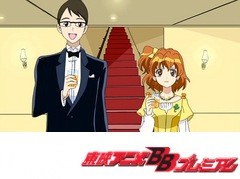 フレッシュプリキュア！　４１話～４５話