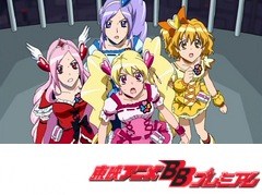 フレッシュプリキュア！　第４３話　世界を救え！プリキュア対ラビリンス！！