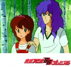 愛してナイト　第３話　キッスはまだ早い