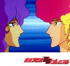 愛してナイト　第７話　乙女チックな三角関係