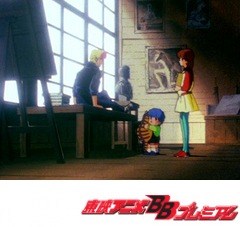 愛してナイト　第８話　忘れ物ラブソング